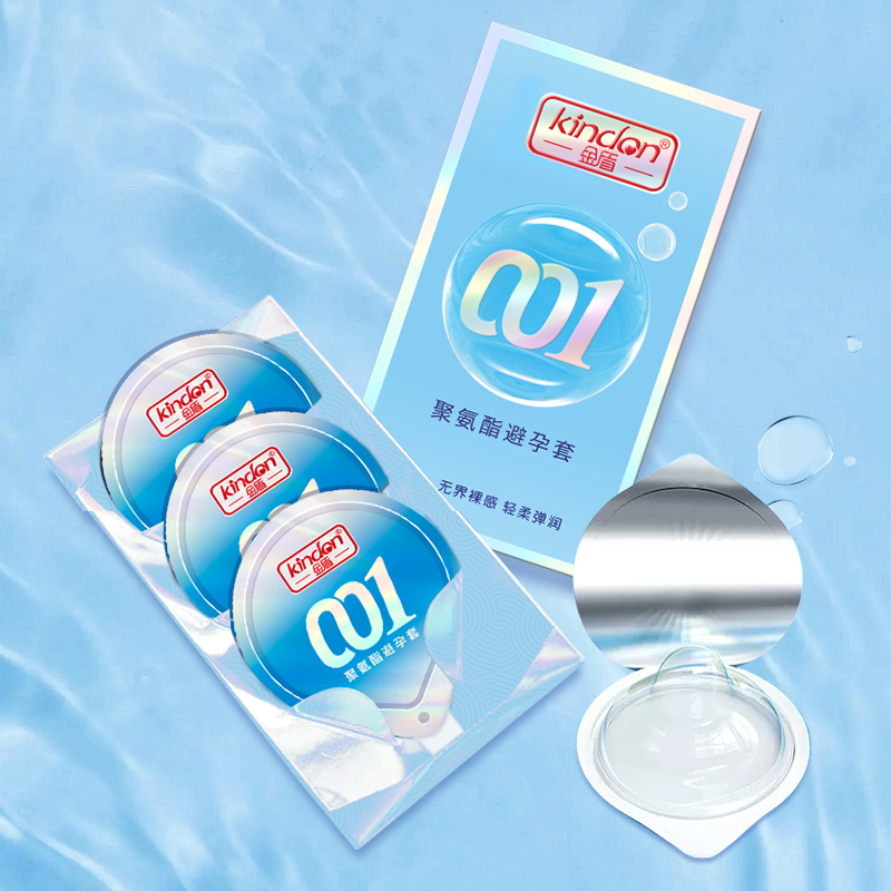 <strong>001聚氨酯避孕套-金盾001聚氨酯超薄避孕套3只裝</strong>